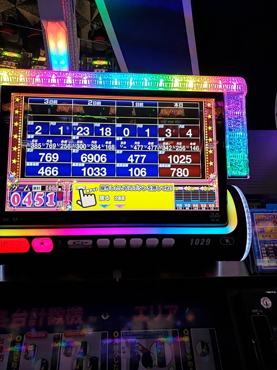 f:id:atsugiebina:20201001173637j:image