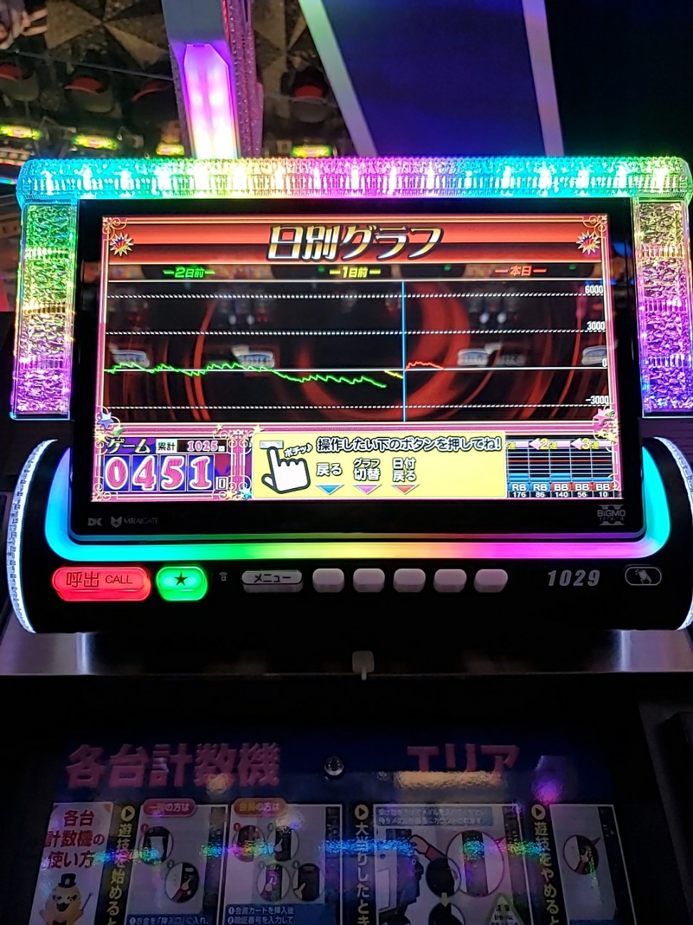 f:id:atsugiebina:20201001173655j:image