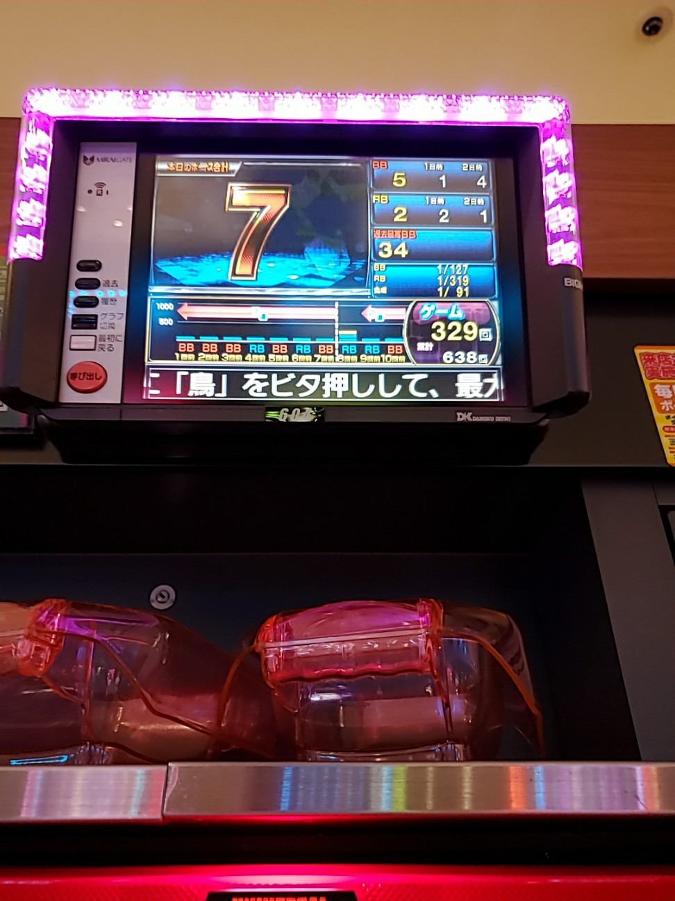 f:id:atsugiebina:20201003213652j:image f:id:atsugiebina:20201003213652j:image