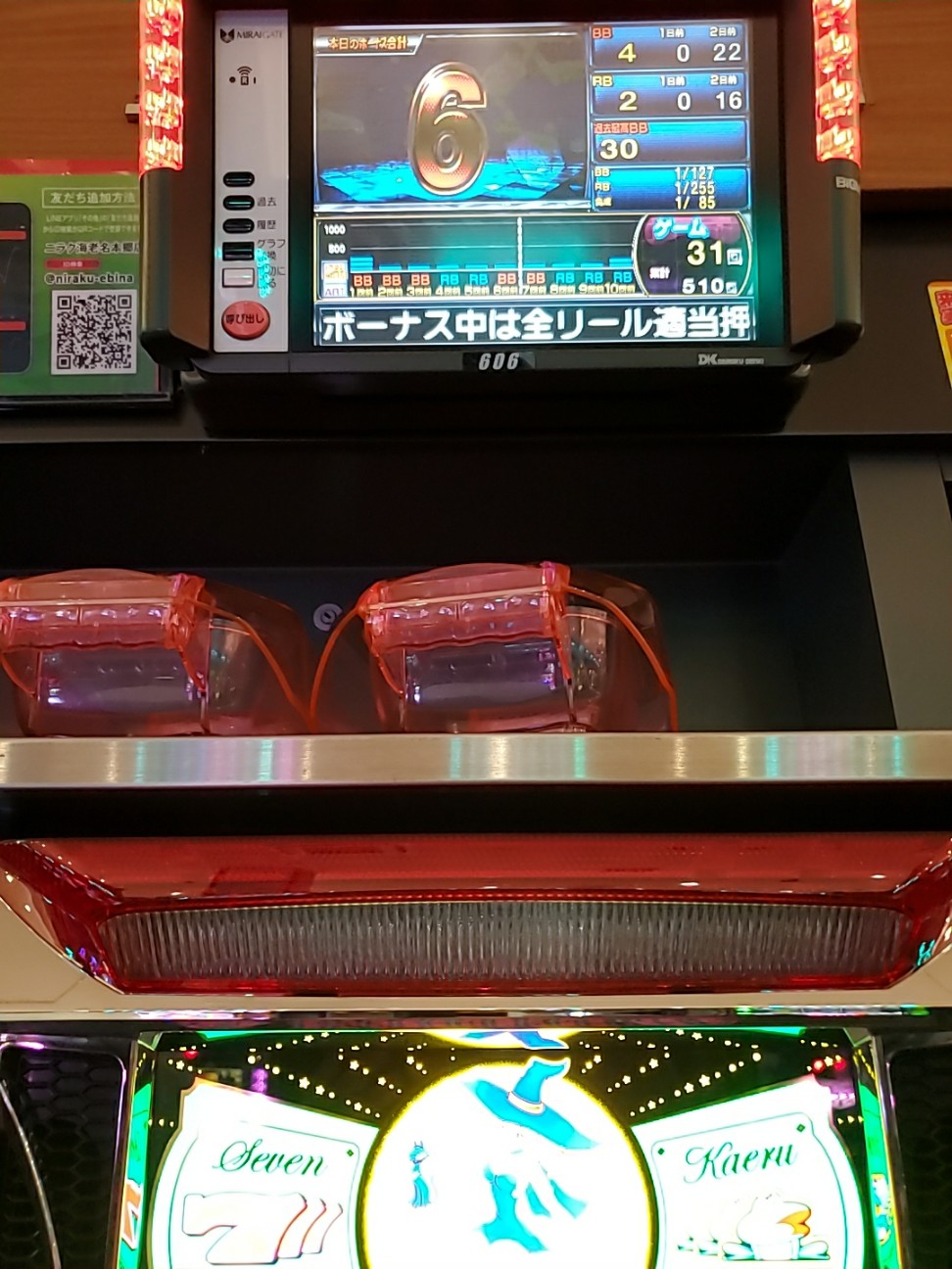 f:id:atsugiebina:20201003213743j:image f:id:atsugiebina:20201003213743j:image