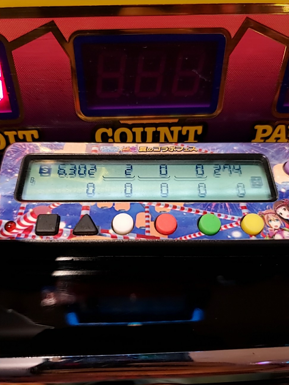 f:id:atsugiebina:20201003214421j:image f:id:atsugiebina:20201003214421j:image