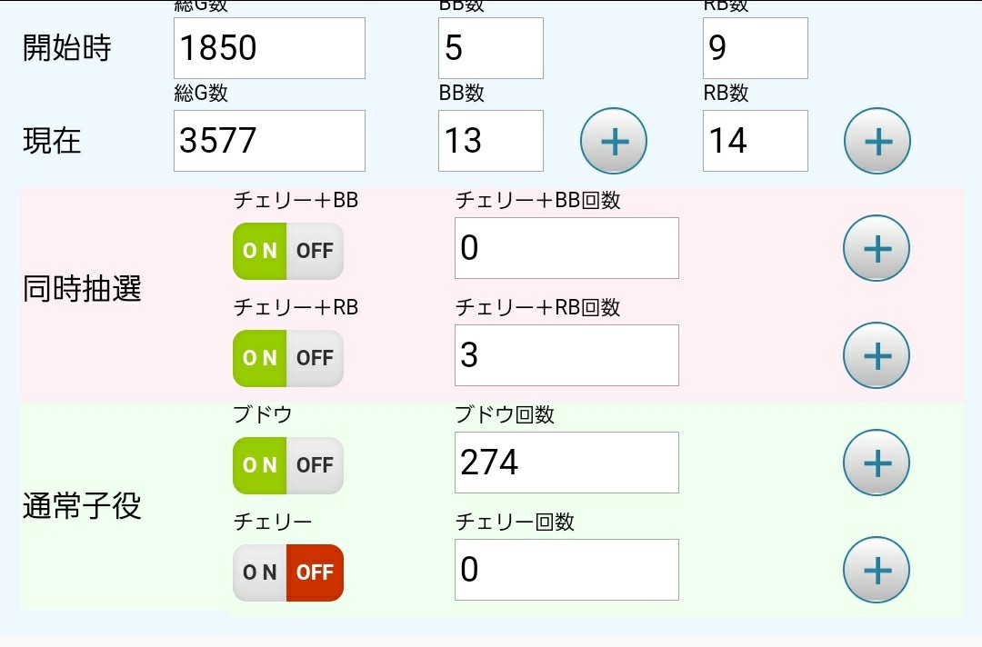 f:id:atsugiebina:20201003214444j:image f:id:atsugiebina:20201003214444j:image