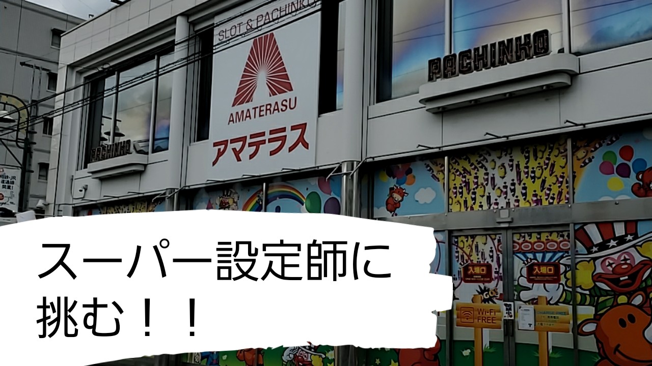 f:id:atsugiebina:20201007004750j:image