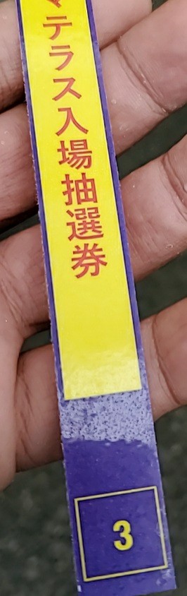 f:id:atsugiebina:20201007010255j:image