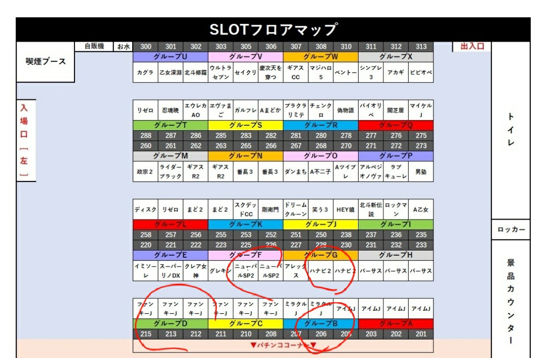 f:id:atsugiebina:20201007010312j:image