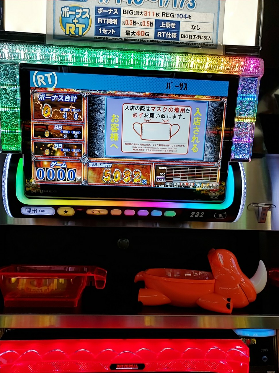 f:id:atsugiebina:20201007080330j:image