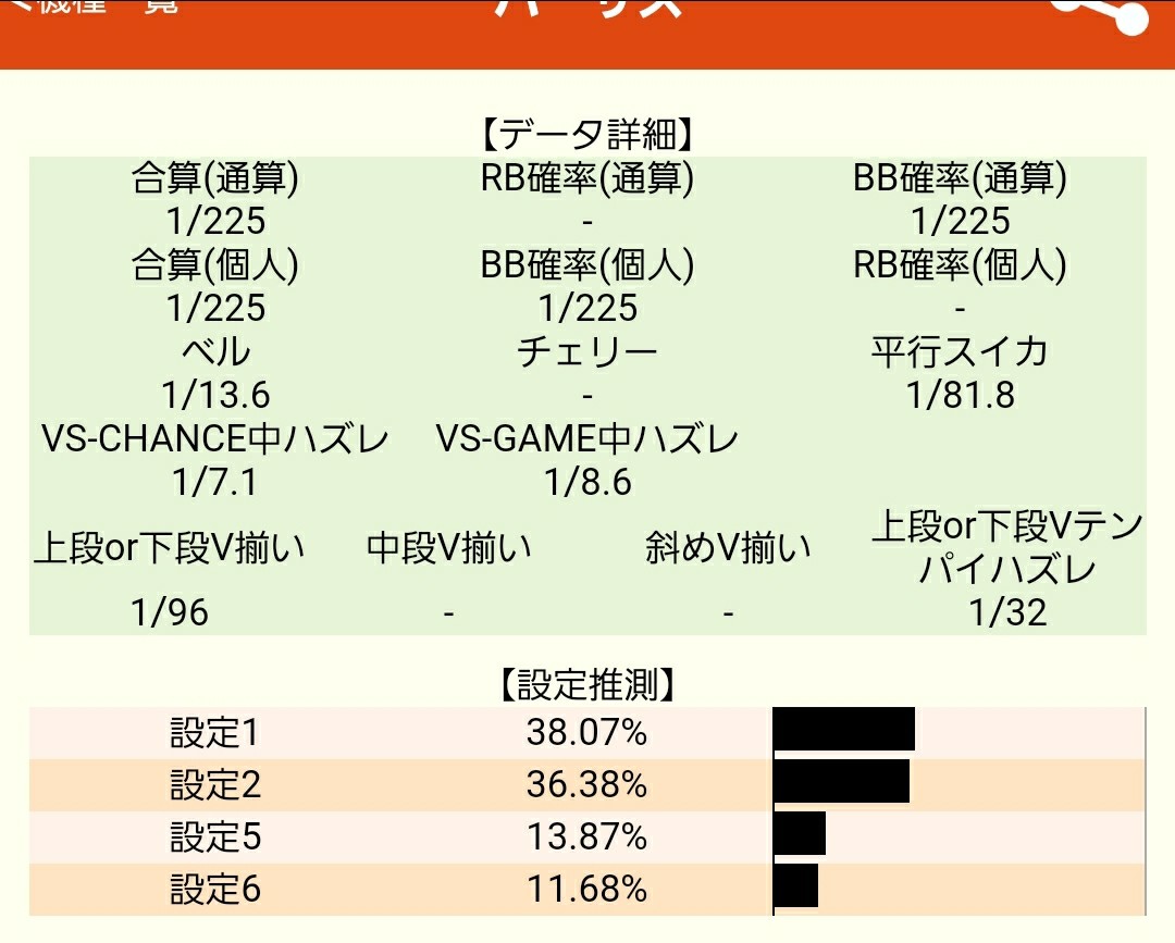 f:id:atsugiebina:20201007080518j:image