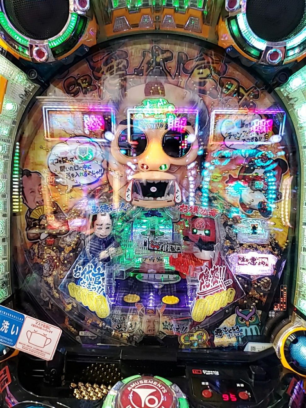 f:id:atsugiebina:20201007081345j:image