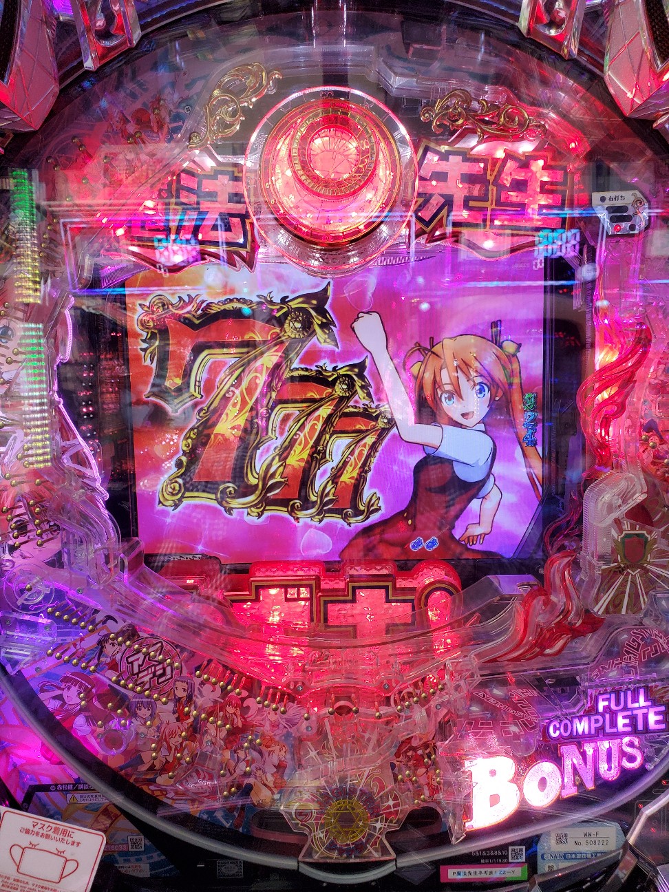 f:id:atsugiebina:20201007081411j:image