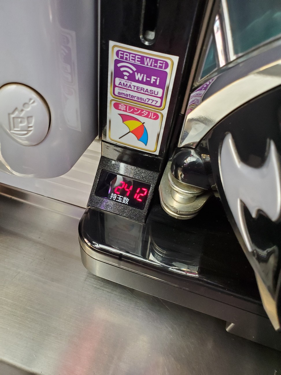 f:id:atsugiebina:20201007081542j:image