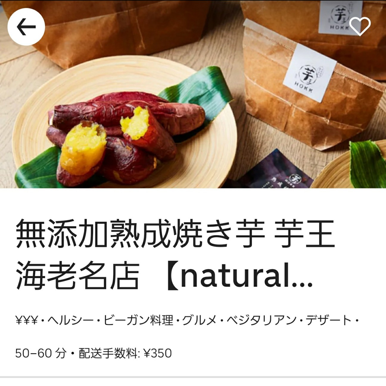 f:id:atsugiebina:20201022190151j:image