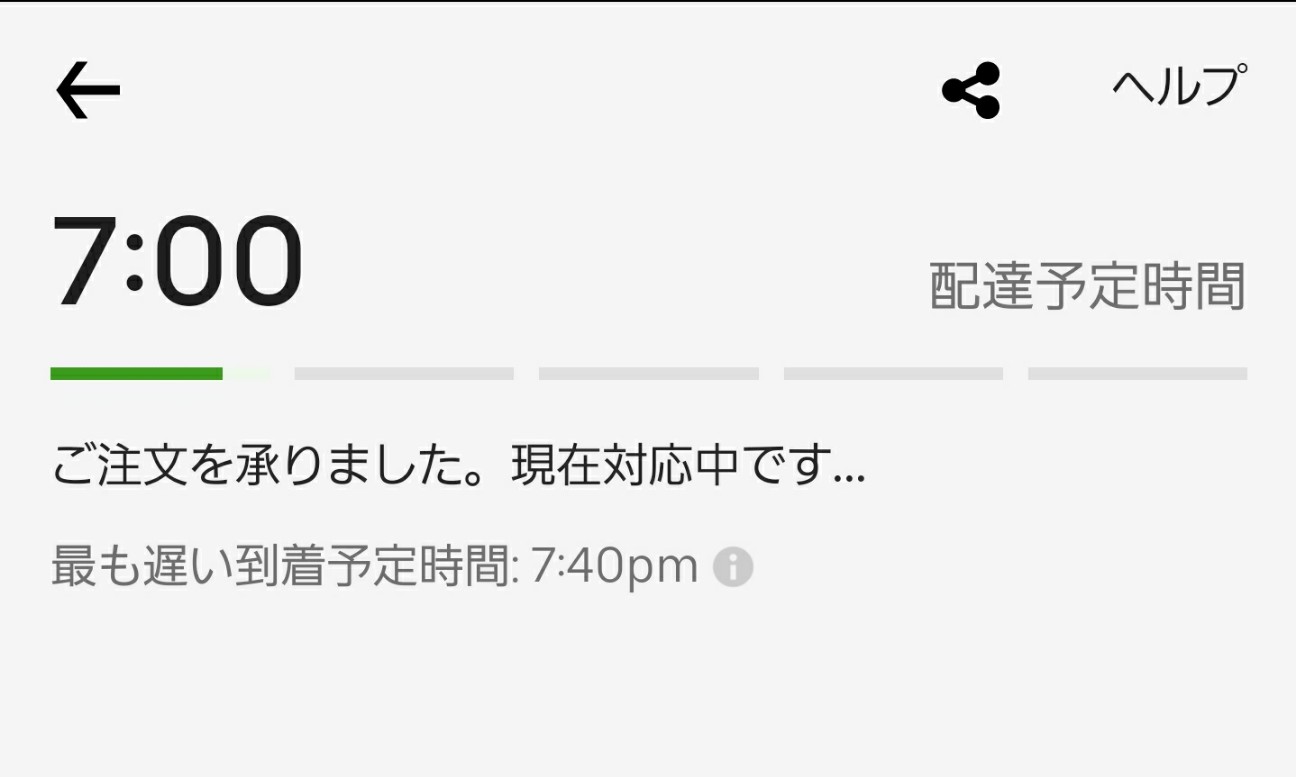 f:id:atsugiebina:20201022190452j:image