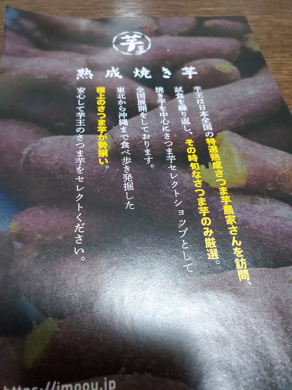 f:id:atsugiebina:20201022191210j:image