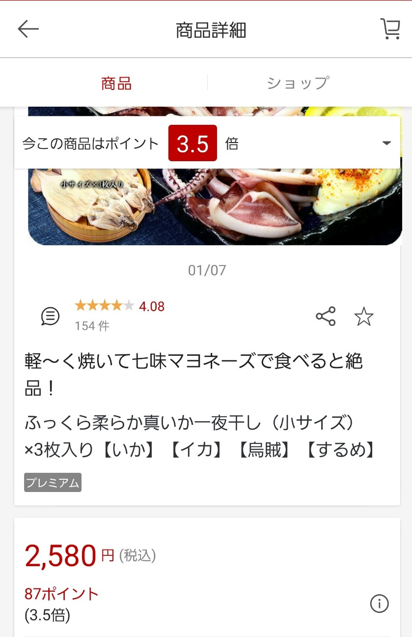 f:id:atsugiebina:20201024194954j:image