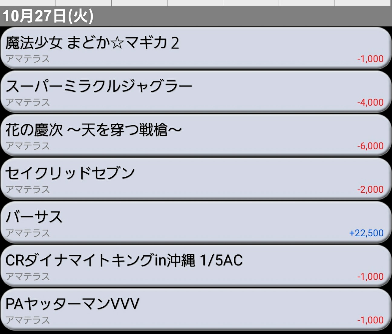 f:id:atsugiebina:20201102072210j:image