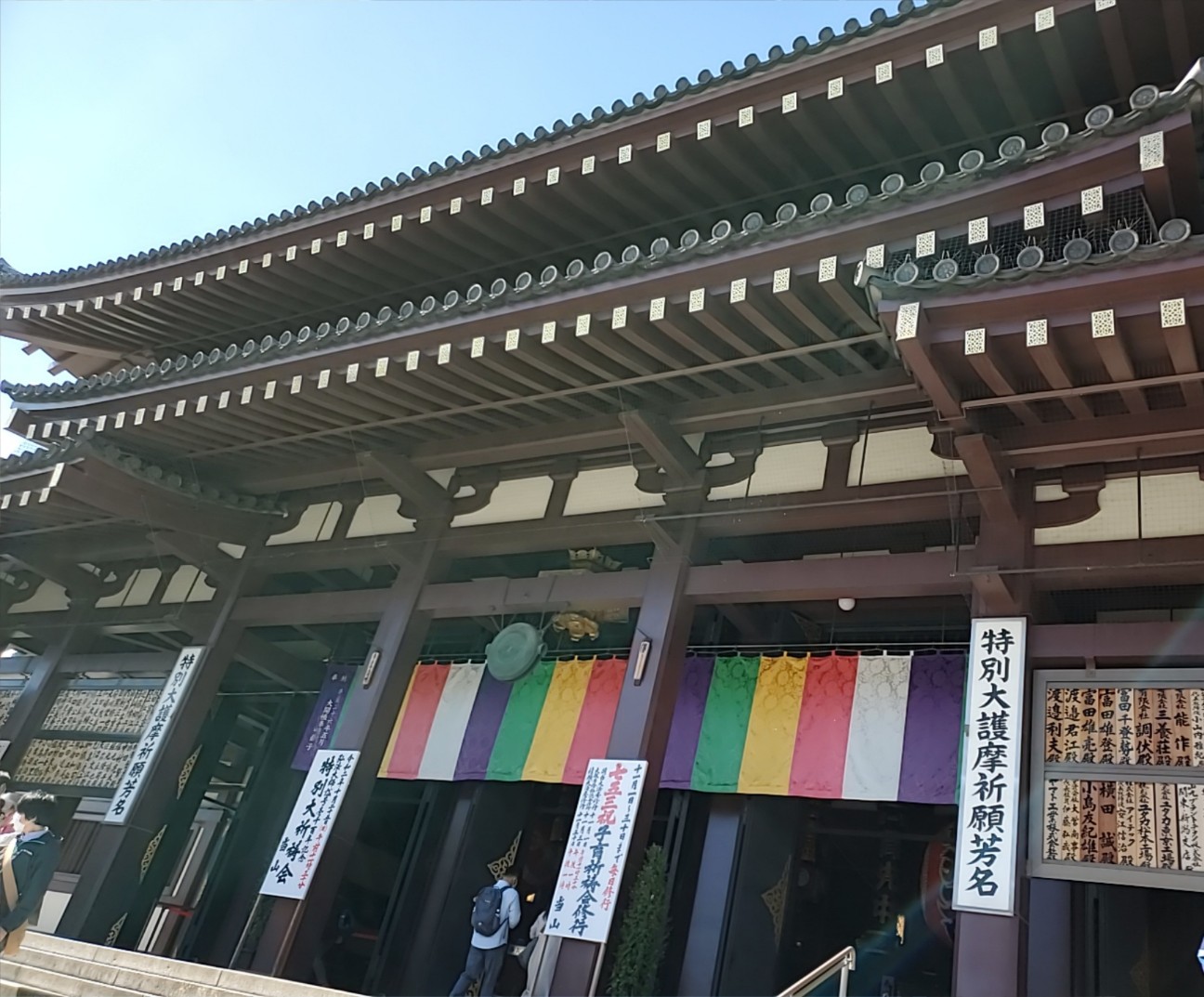 f:id:atsugiebina:20201102084239j:image