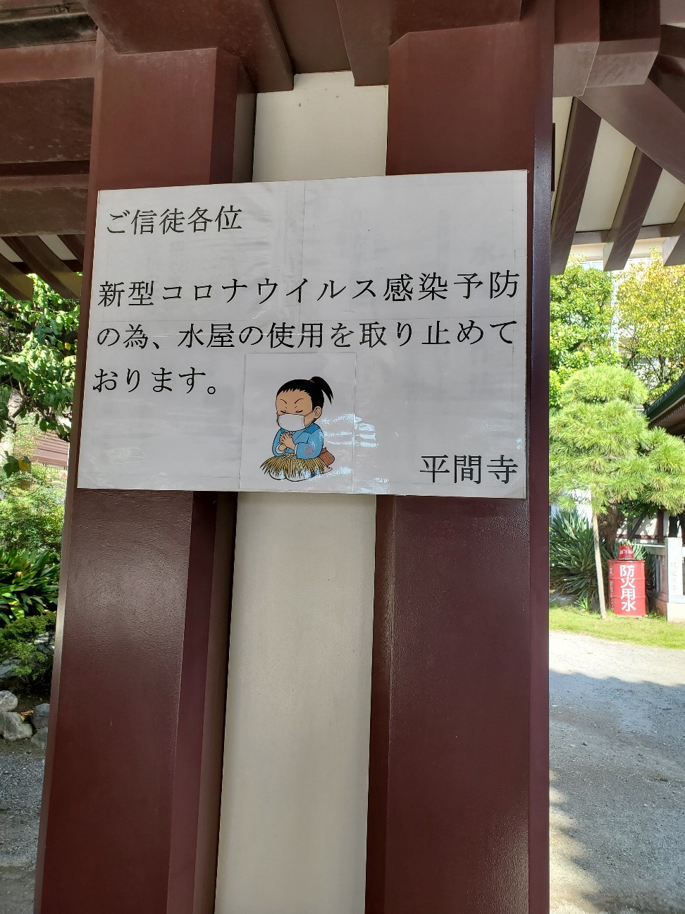 f:id:atsugiebina:20201102084514j:image