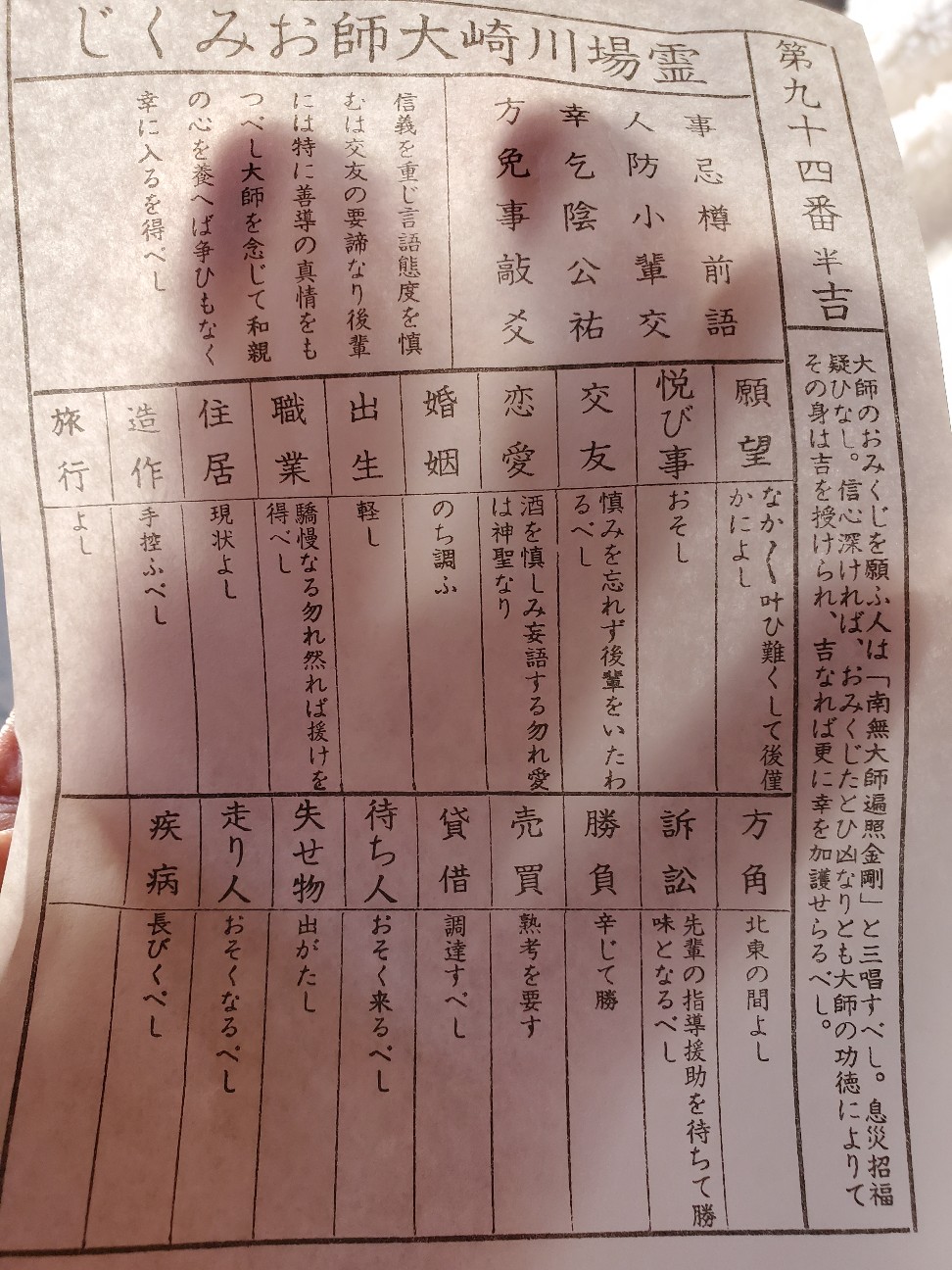 f:id:atsugiebina:20201102084802j:image