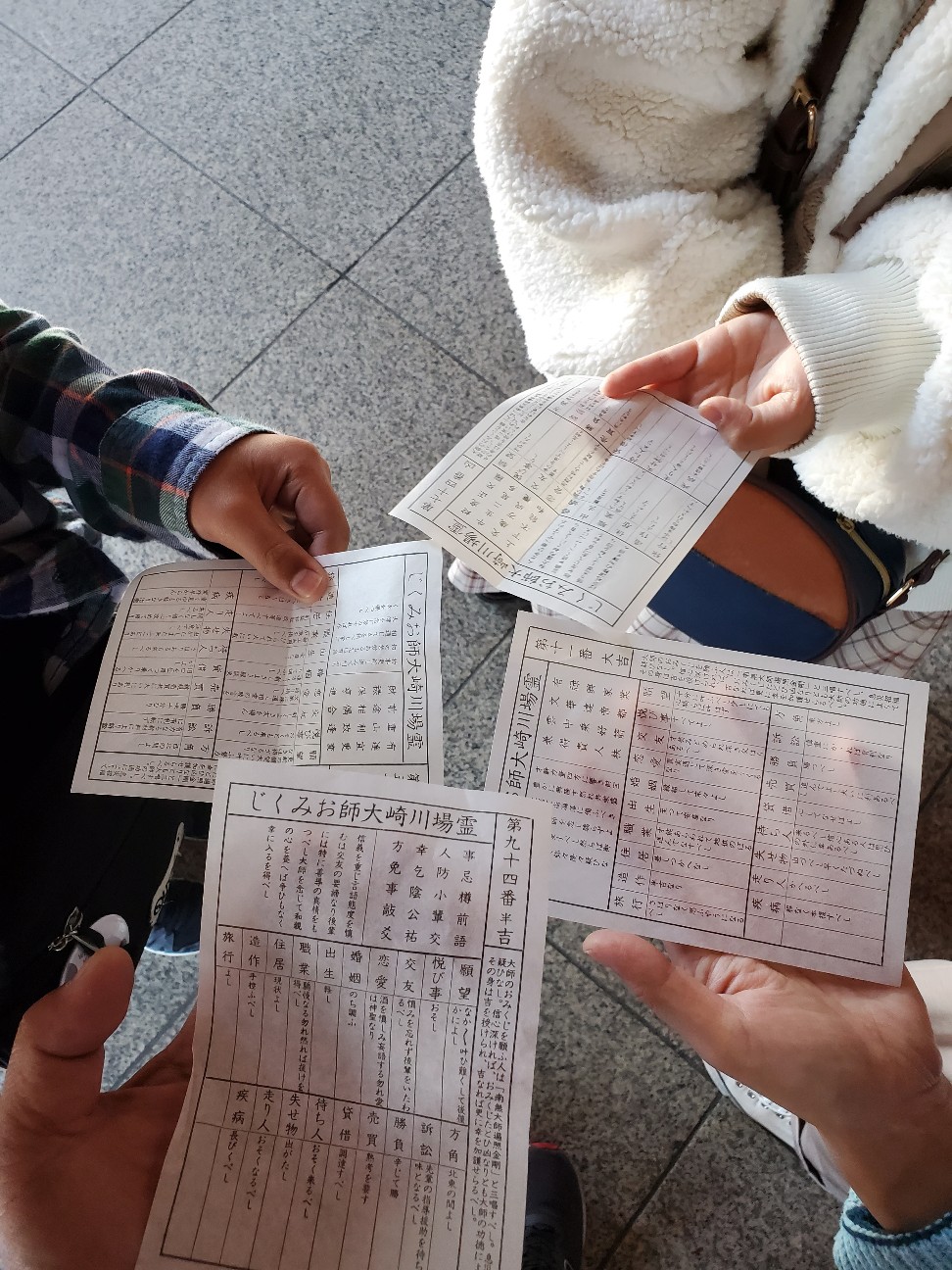 f:id:atsugiebina:20201102084834j:image