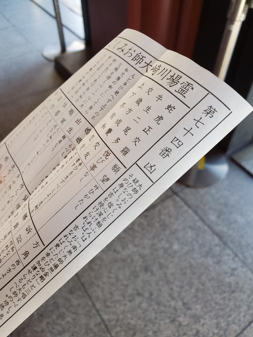 f:id:atsugiebina:20201102084900j:image