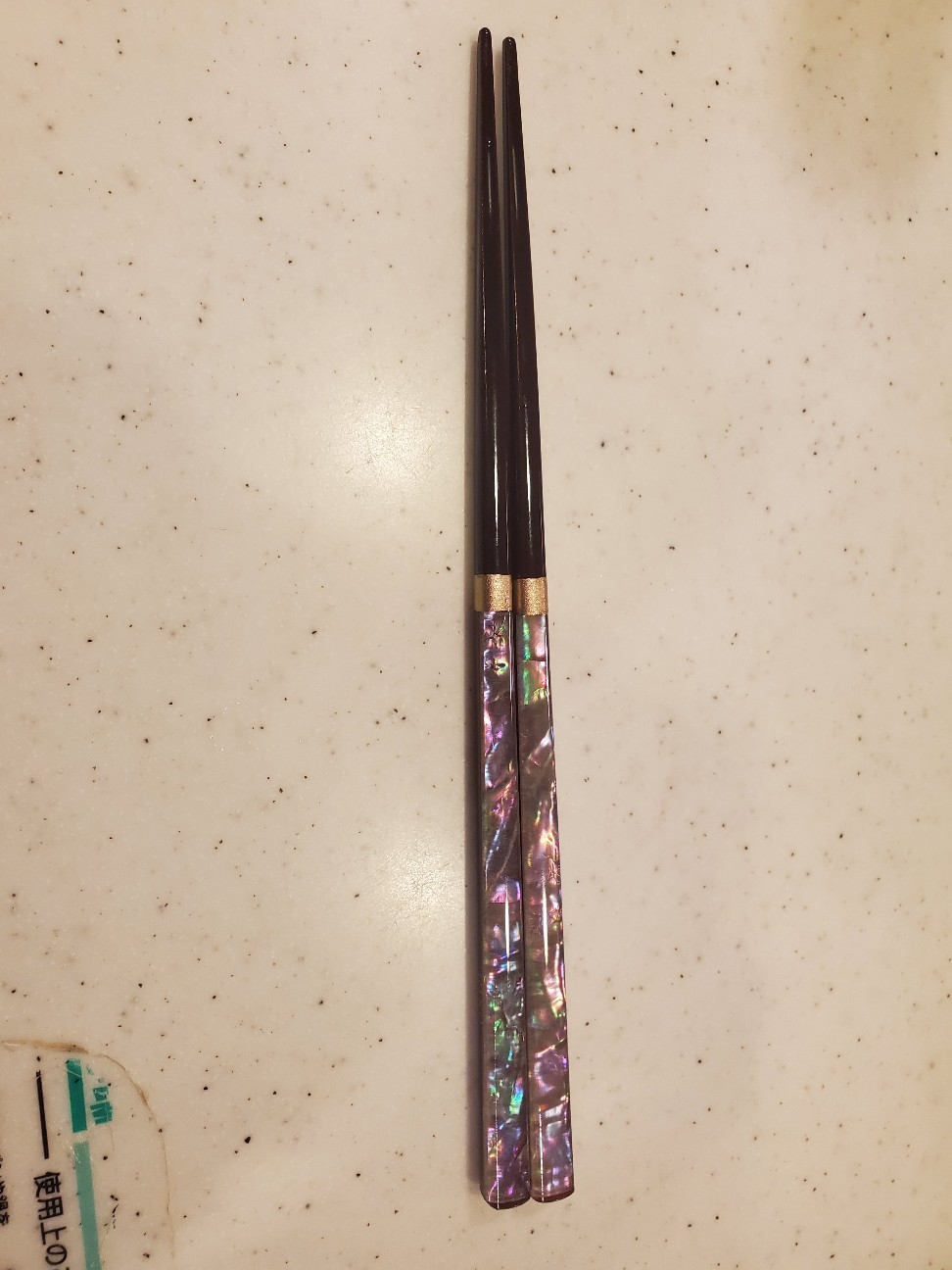 f:id:atsugiebina:20201102151310j:image