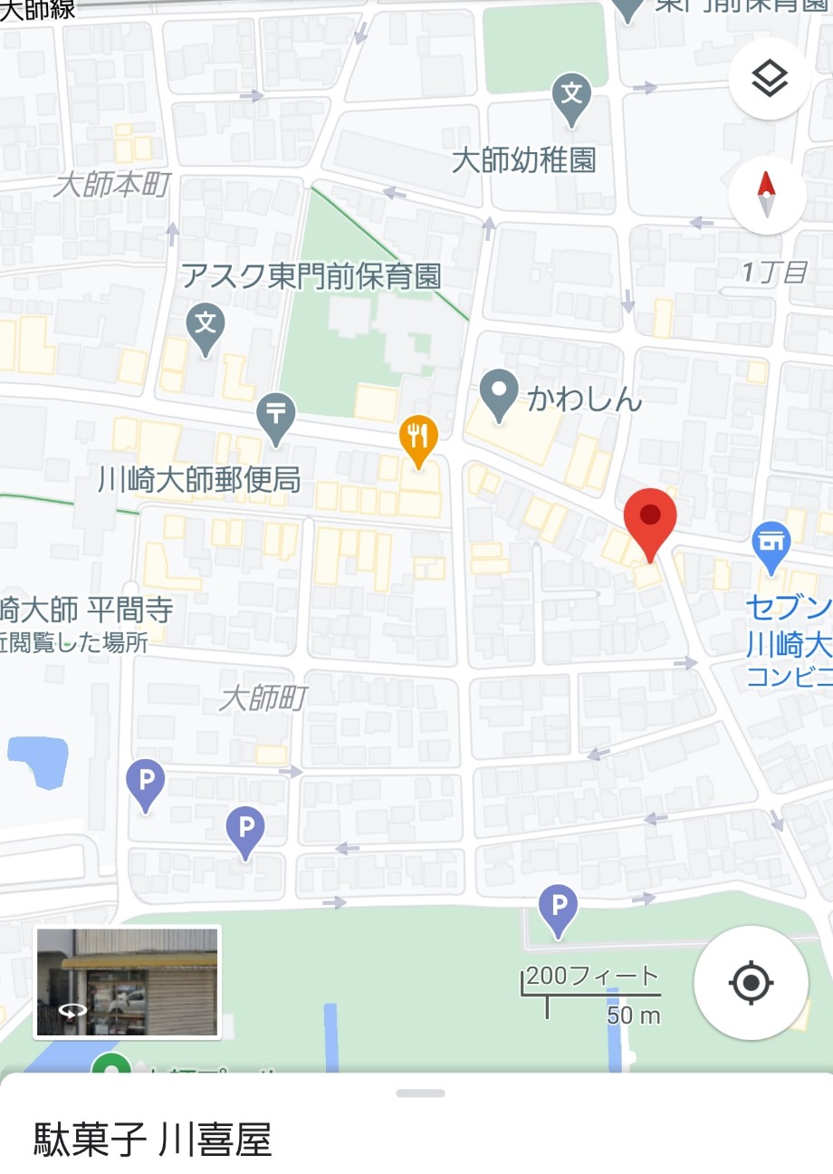 f:id:atsugiebina:20201102152953j:image