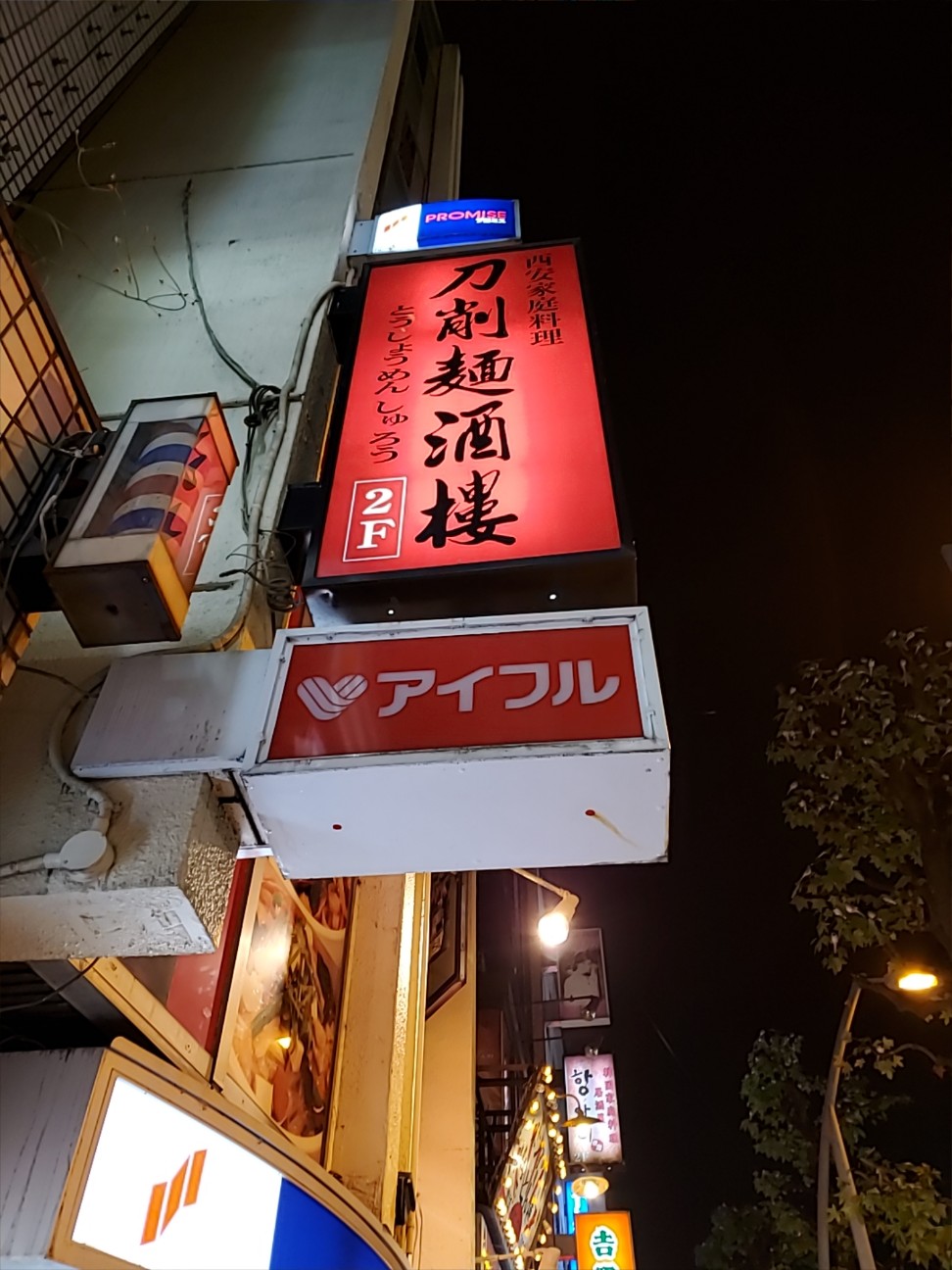 f:id:atsugiebina:20201103083826j:image