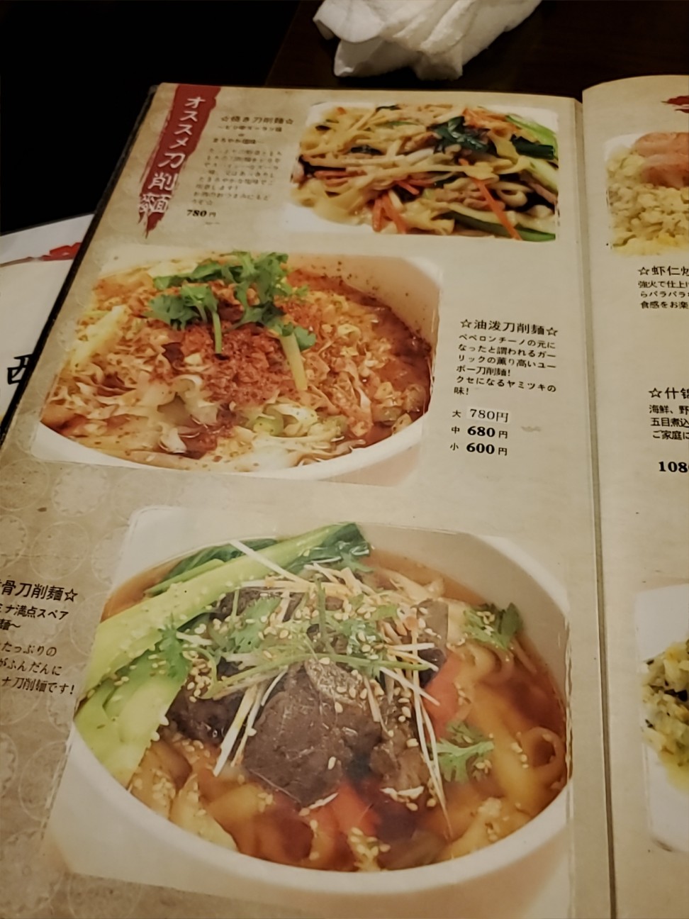 f:id:atsugiebina:20201103084031j:image