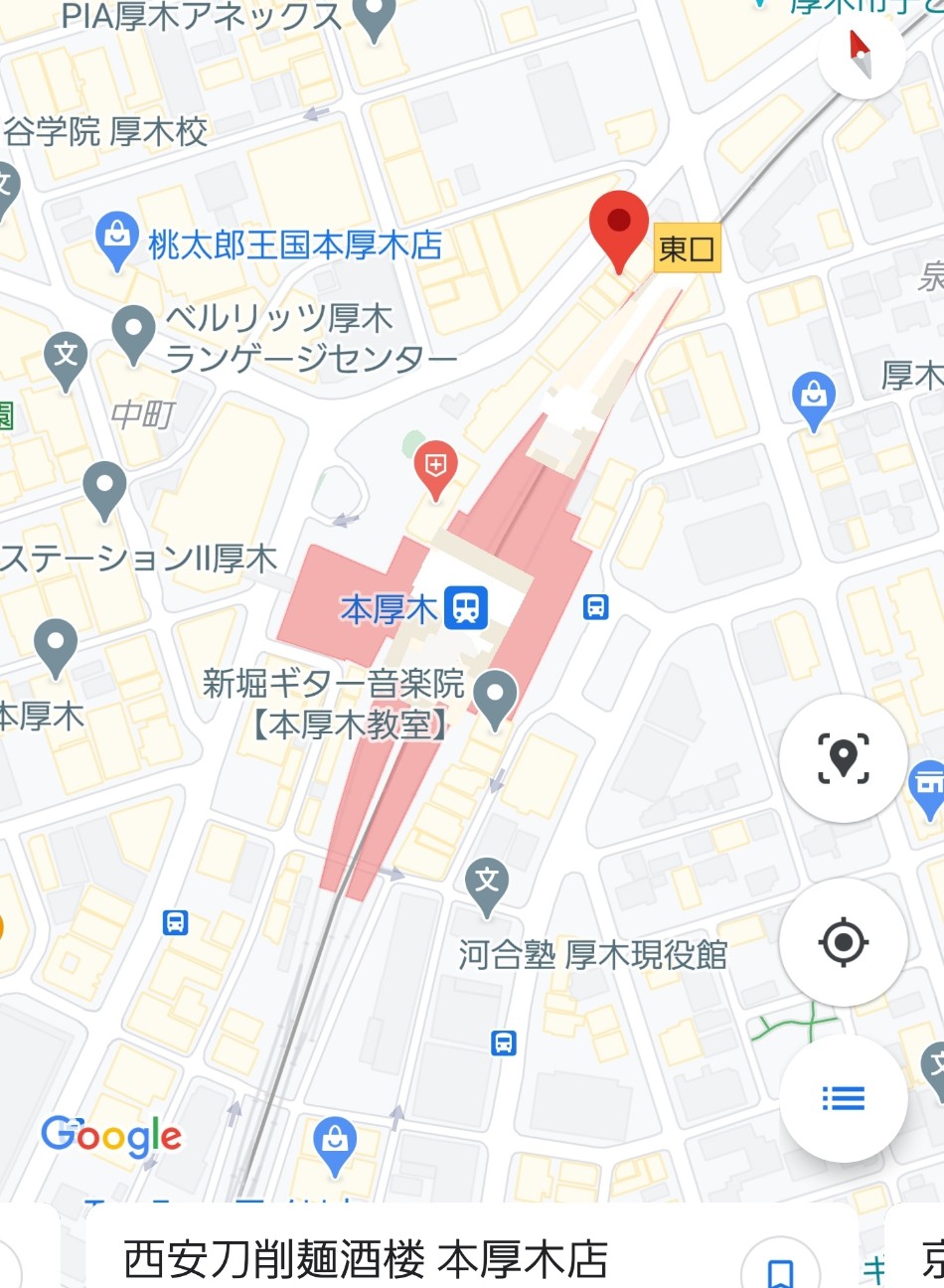 f:id:atsugiebina:20201103134708j:image