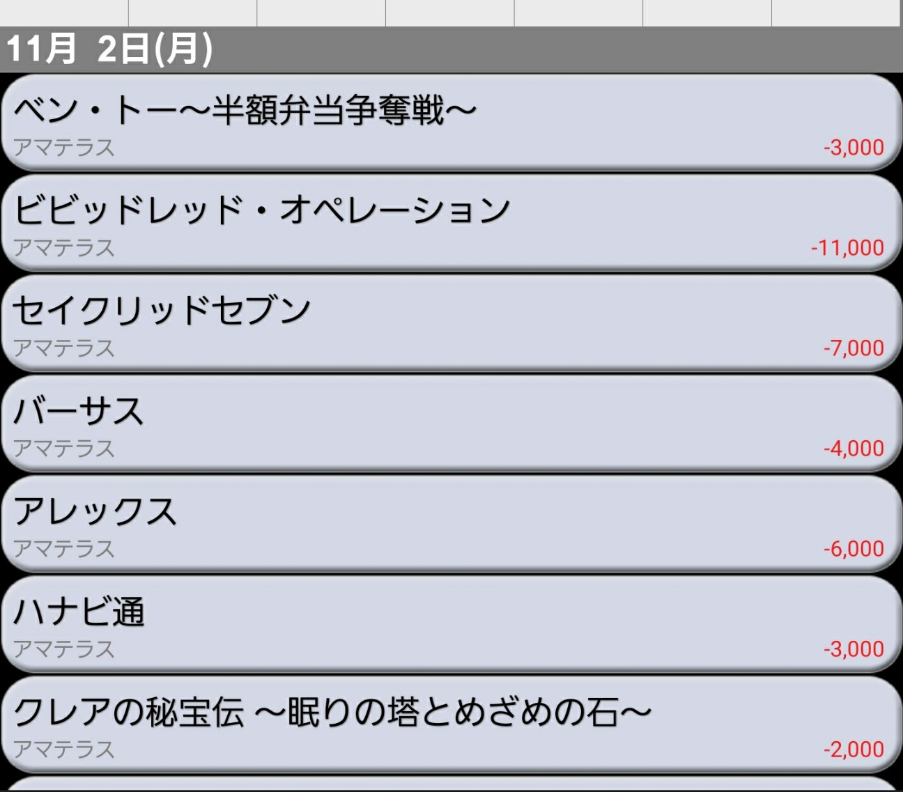 f:id:atsugiebina:20201105172353j:image