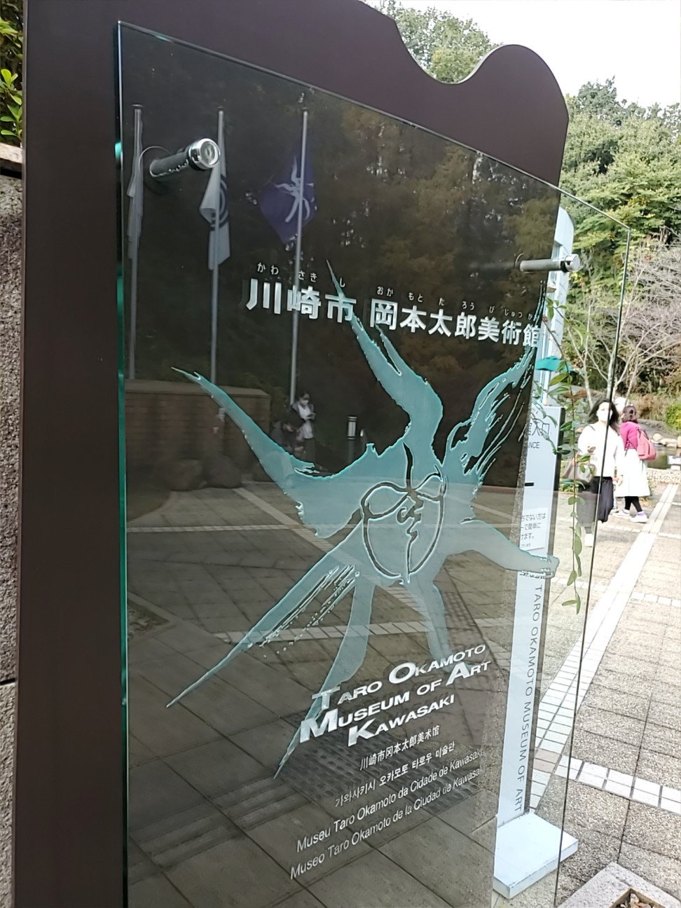 f:id:atsugiebina:20201108150430j:image f:id:atsugiebina:20201108150430j:image