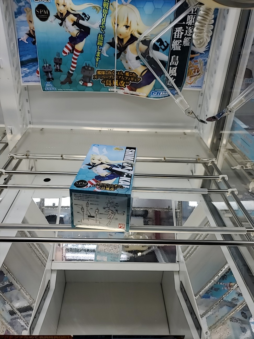 ゲームセンター事業から撤退のセガ 閉店してしまうのか 行ってみました 厚木 海老名 S Diary