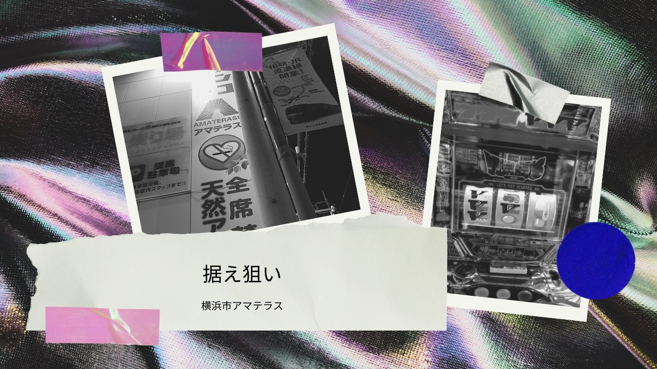 f:id:atsugiebina:20201111105559j:image f:id:atsugiebina:20201111105559j:image