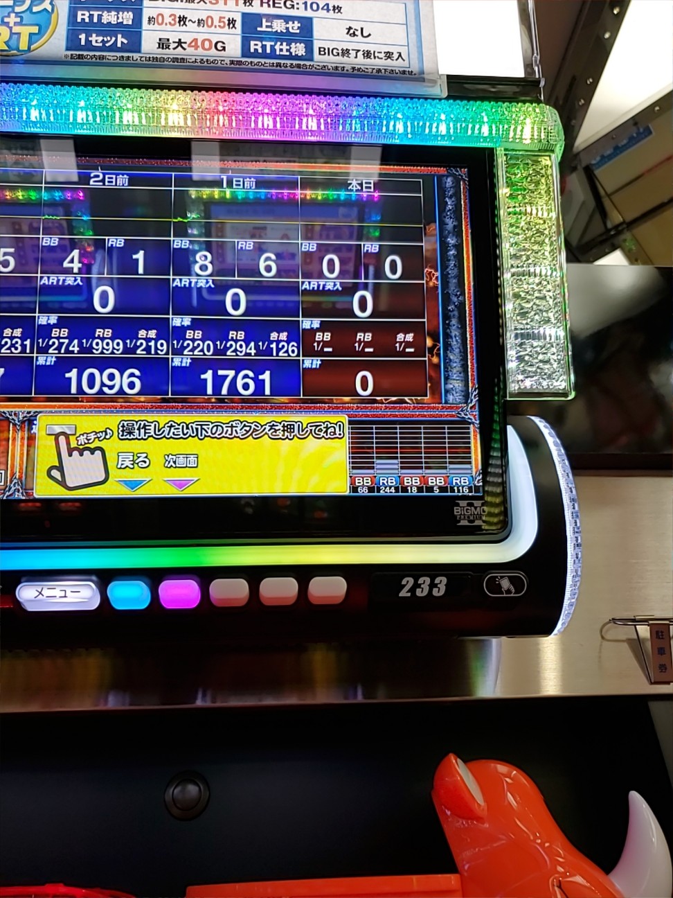 f:id:atsugiebina:20201111110145j:image f:id:atsugiebina:20201111110145j:image