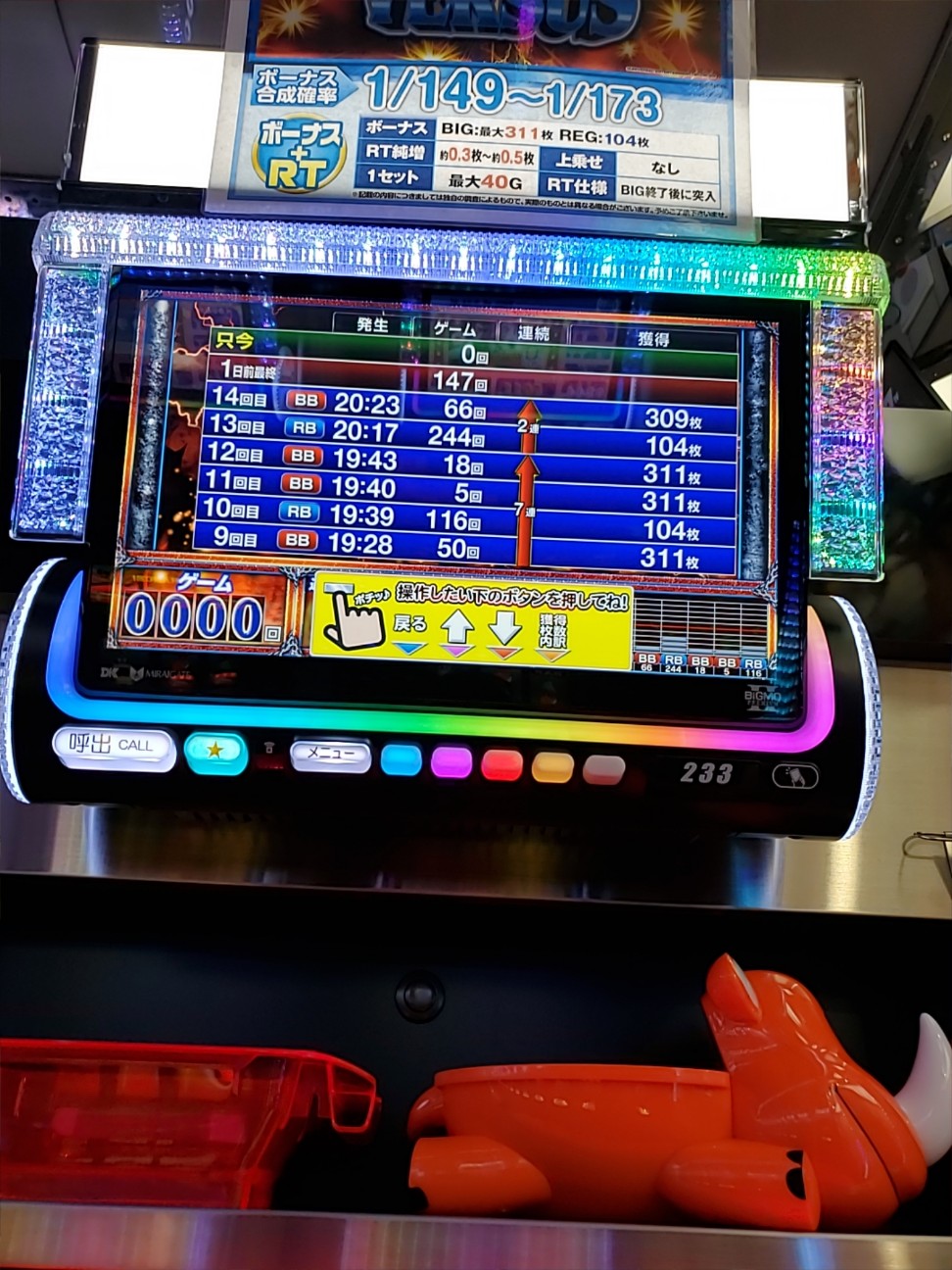 f:id:atsugiebina:20201111110213j:image f:id:atsugiebina:20201111110213j:image