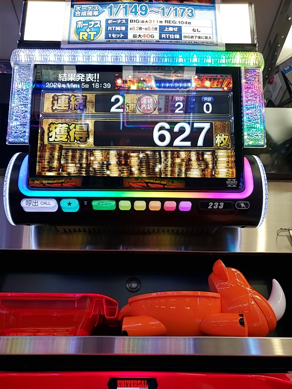 f:id:atsugiebina:20201111110517j:image f:id:atsugiebina:20201111110517j:image