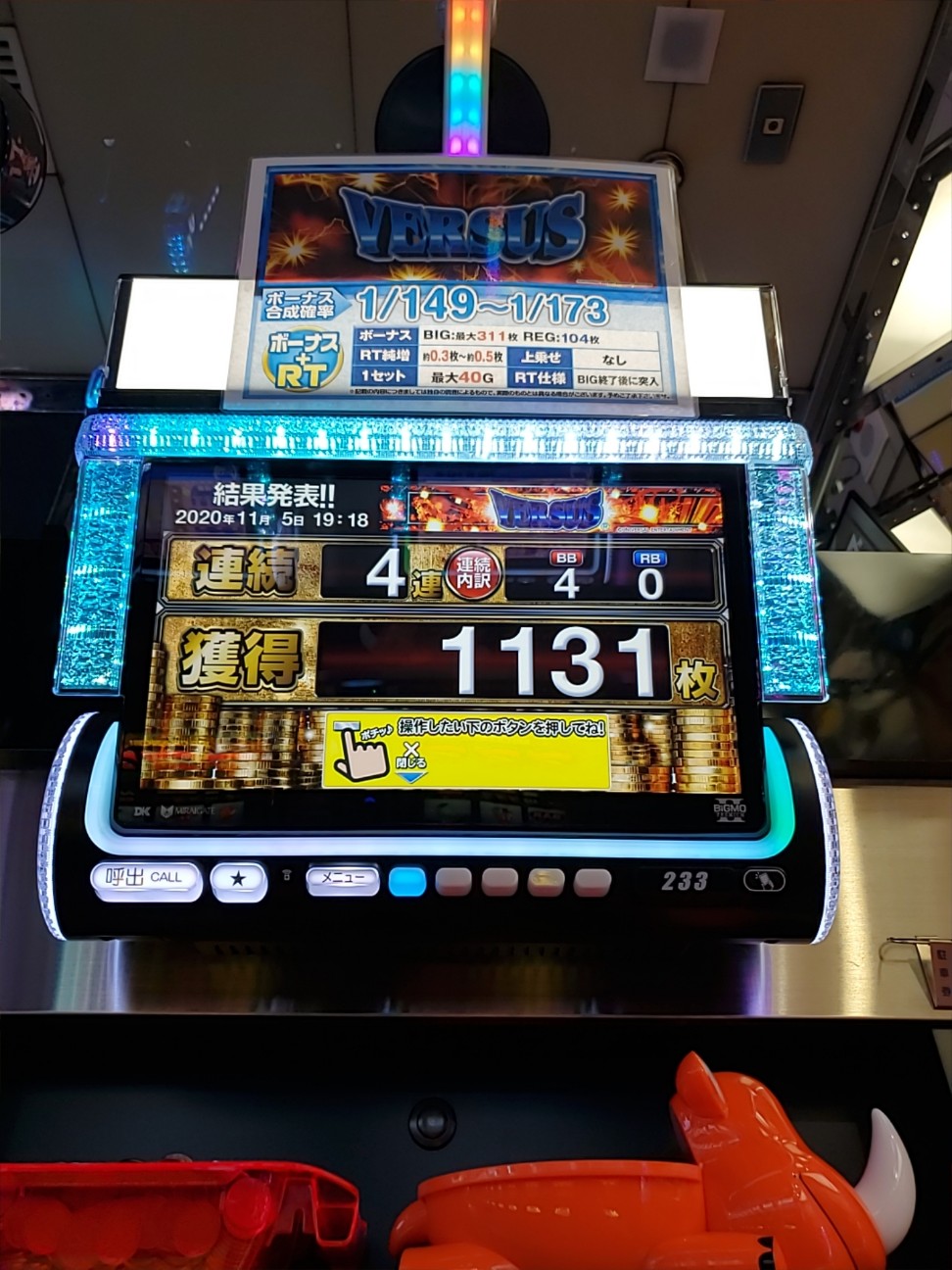 f:id:atsugiebina:20201111110856j:image f:id:atsugiebina:20201111110856j:image