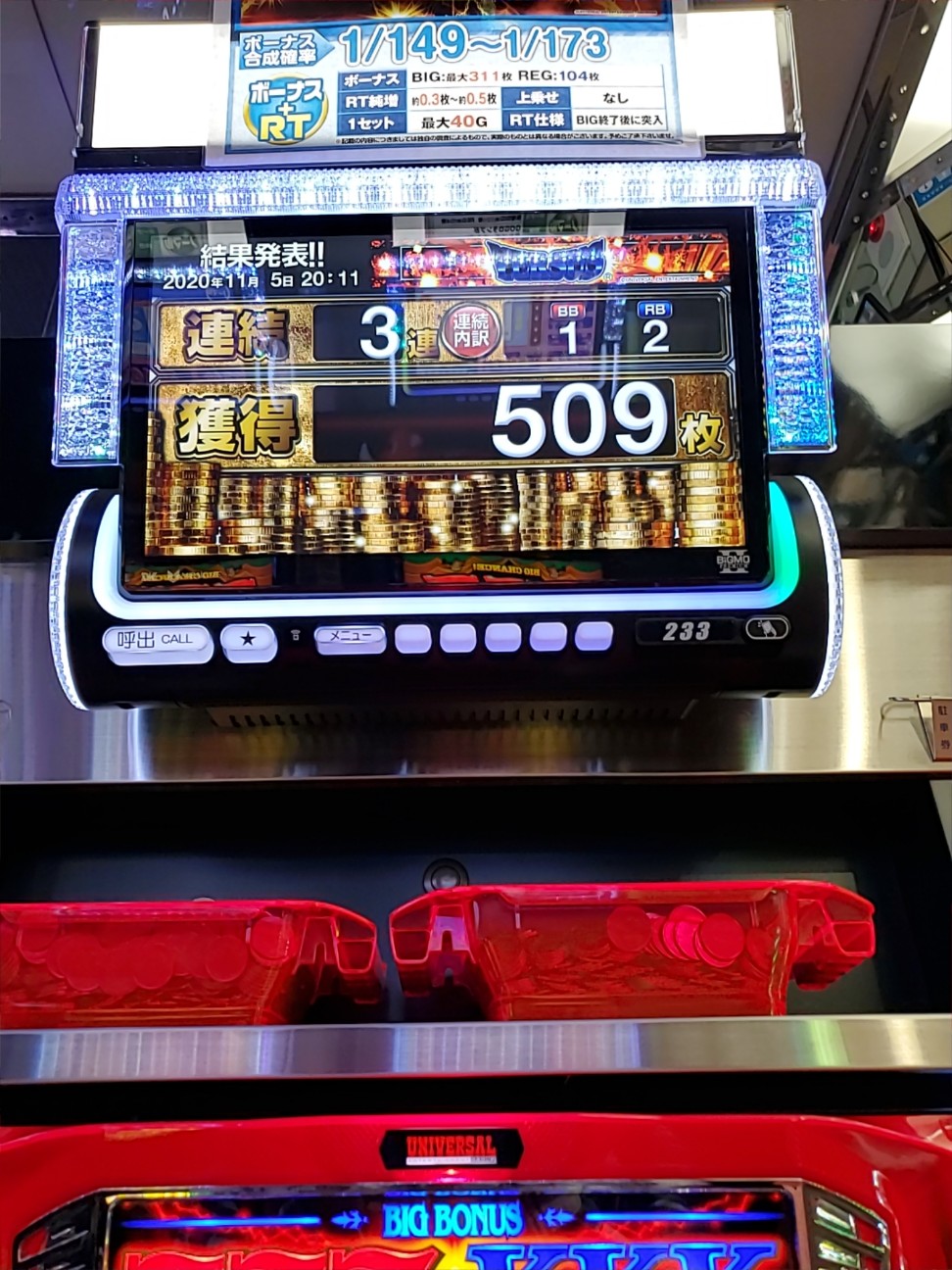 f:id:atsugiebina:20201111110910j:image f:id:atsugiebina:20201111110910j:image