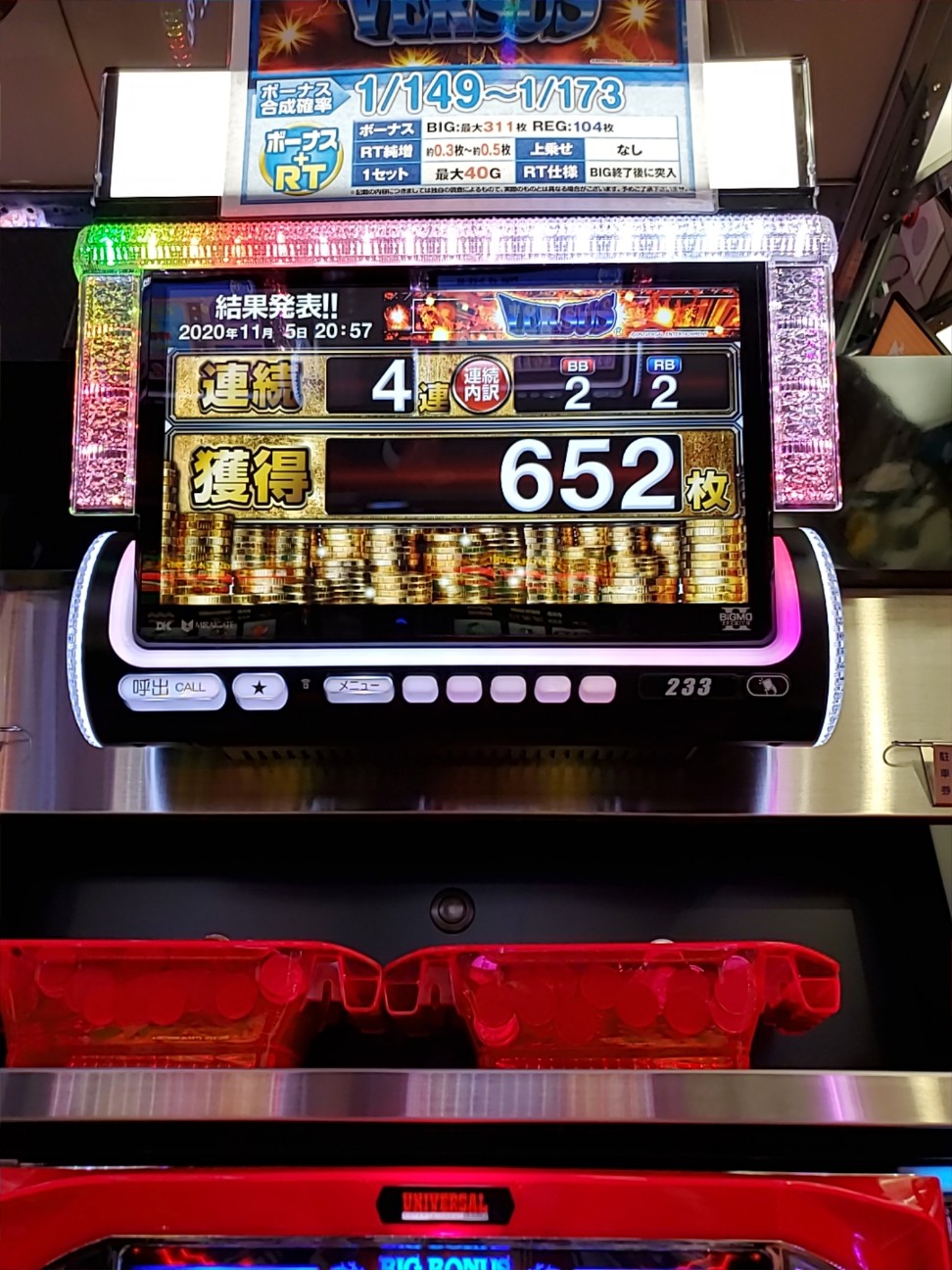 f:id:atsugiebina:20201111110928j:image f:id:atsugiebina:20201111110928j:image