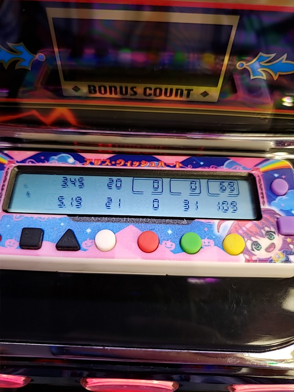 f:id:atsugiebina:20201111205841j:image f:id:atsugiebina:20201111205841j:image