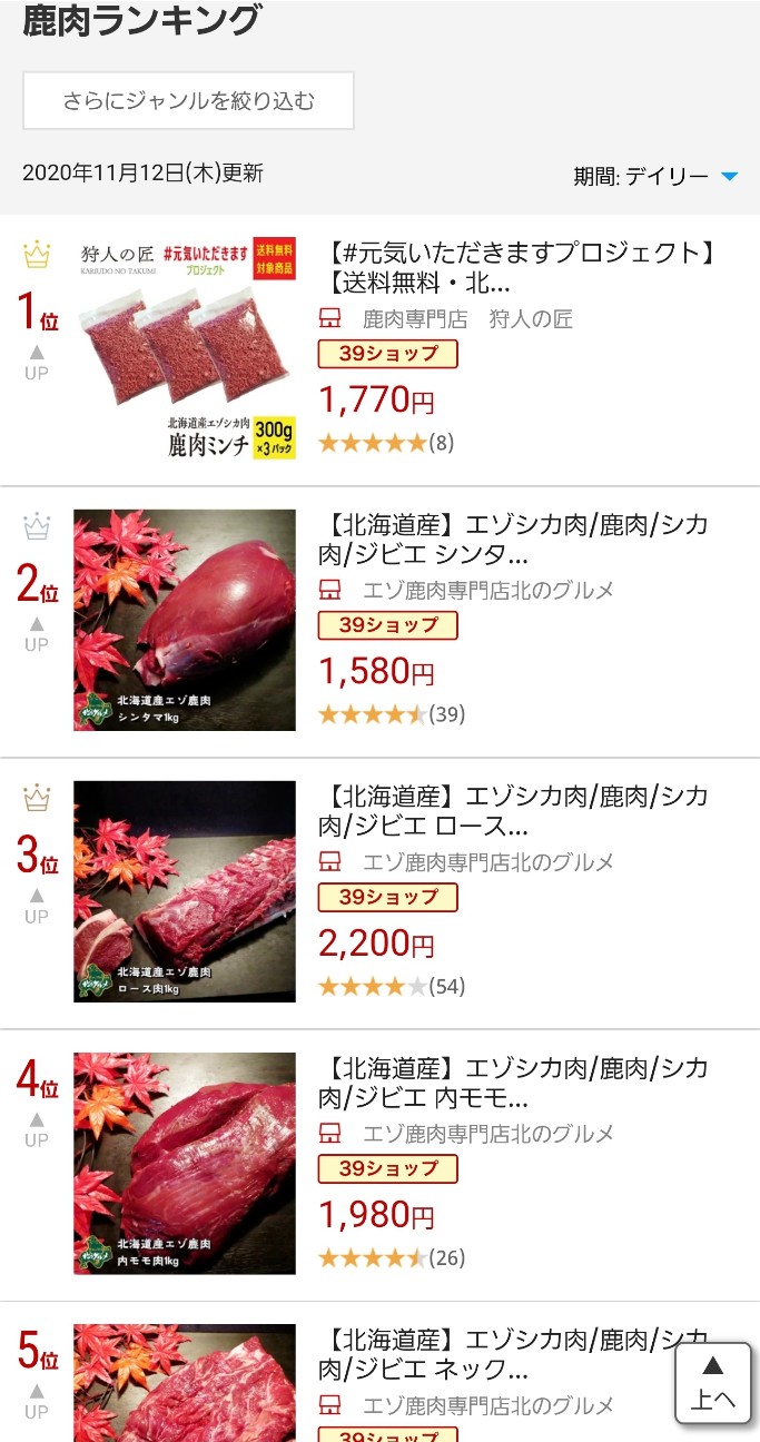 f:id:atsugiebina:20201113061402j:image f:id:atsugiebina:20201113061402j:image