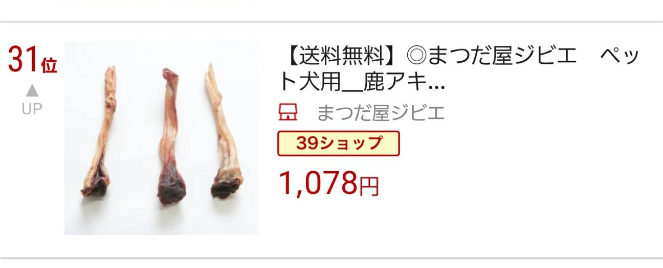 f:id:atsugiebina:20201113061442j:image f:id:atsugiebina:20201113061442j:image