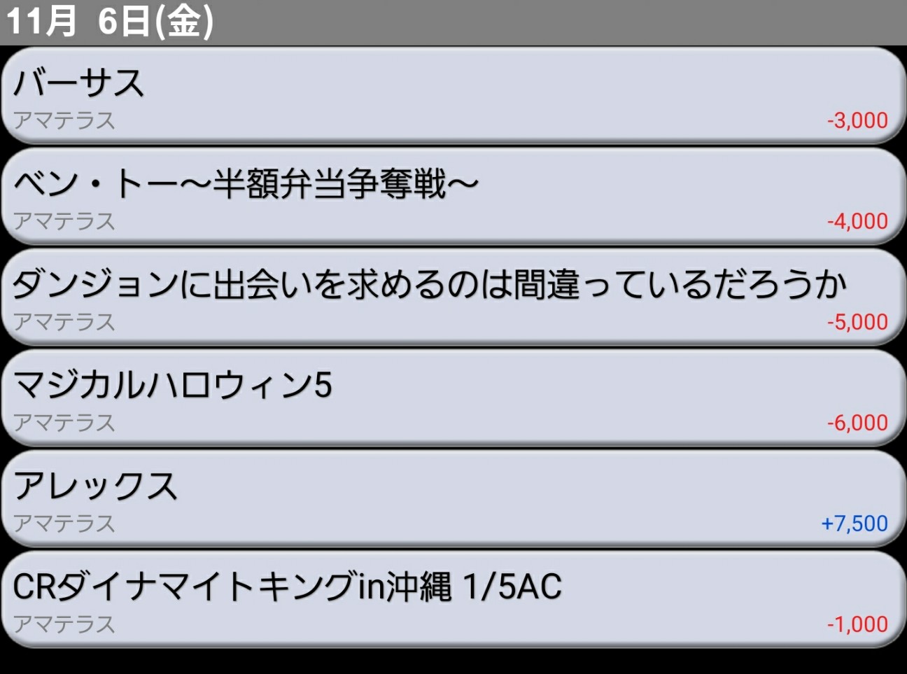 f:id:atsugiebina:20201114063041j:image