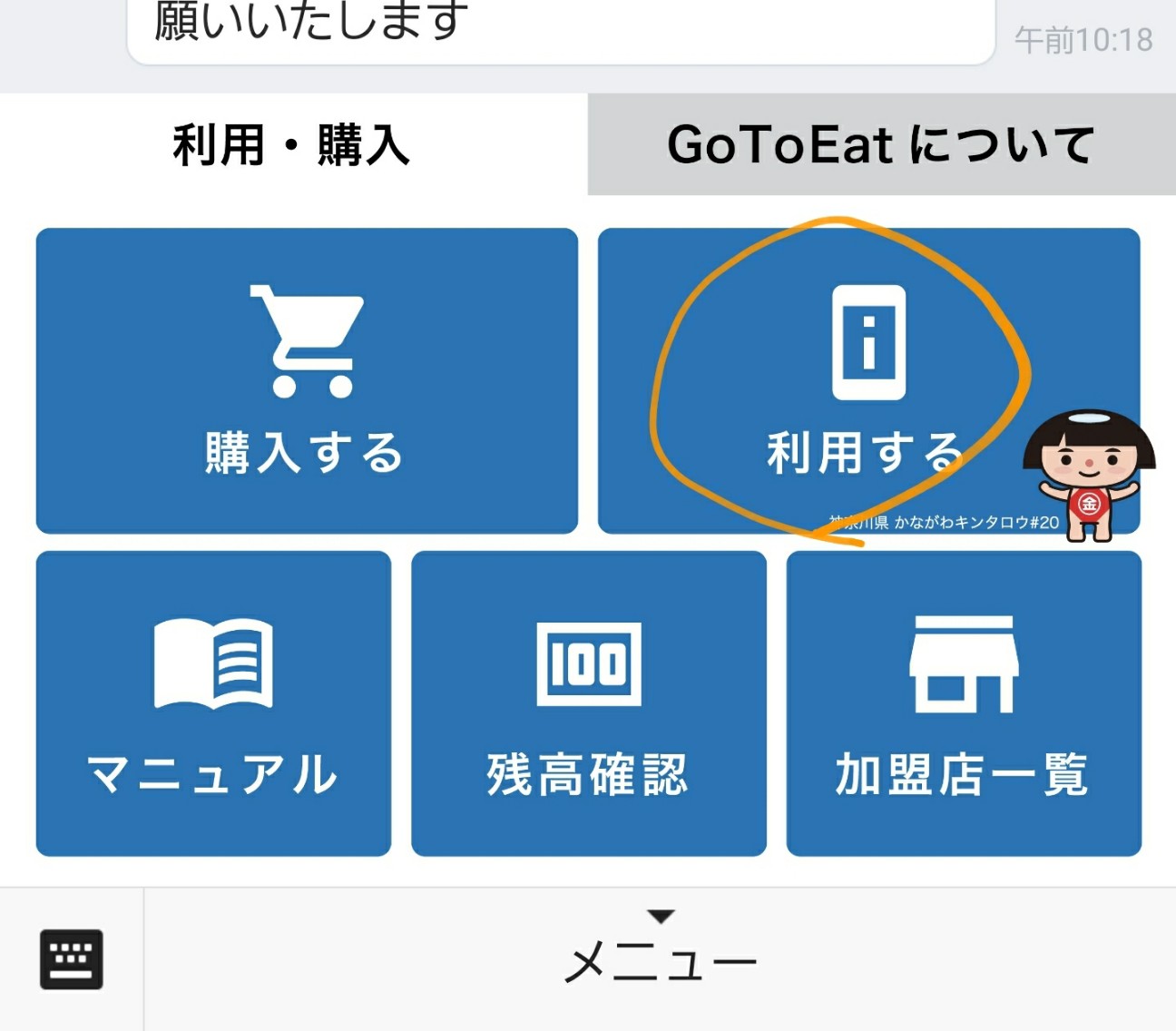 f:id:atsugiebina:20201119064545j:image