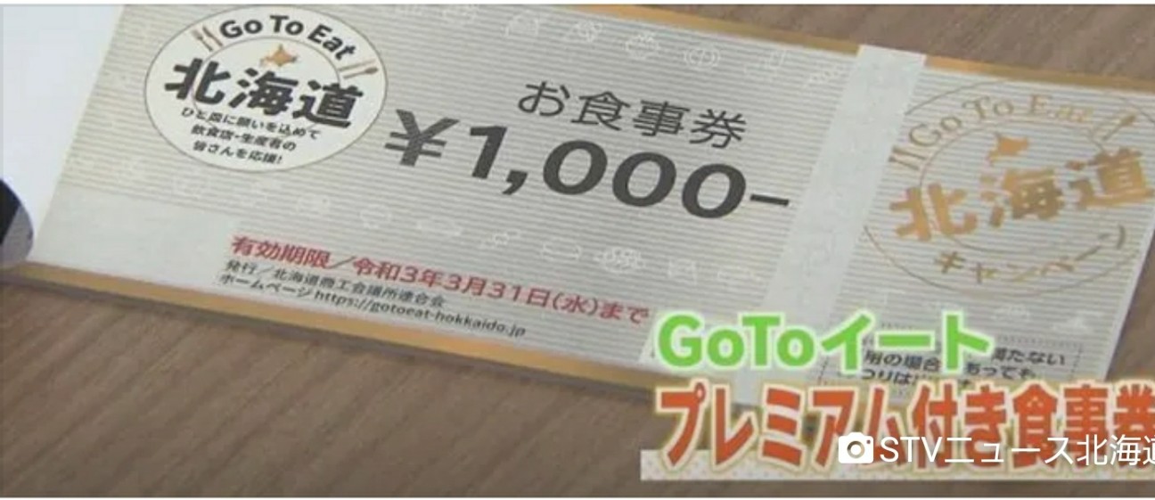 f:id:atsugiebina:20201119064827j:image
