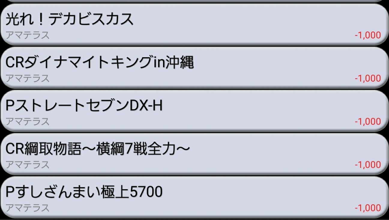 f:id:atsugiebina:20201127065005j:image