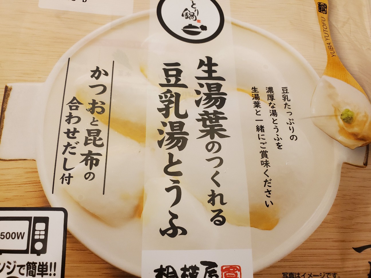 f:id:atsugiebina:20201201204245j:image f:id:atsugiebina:20201201204245j:image