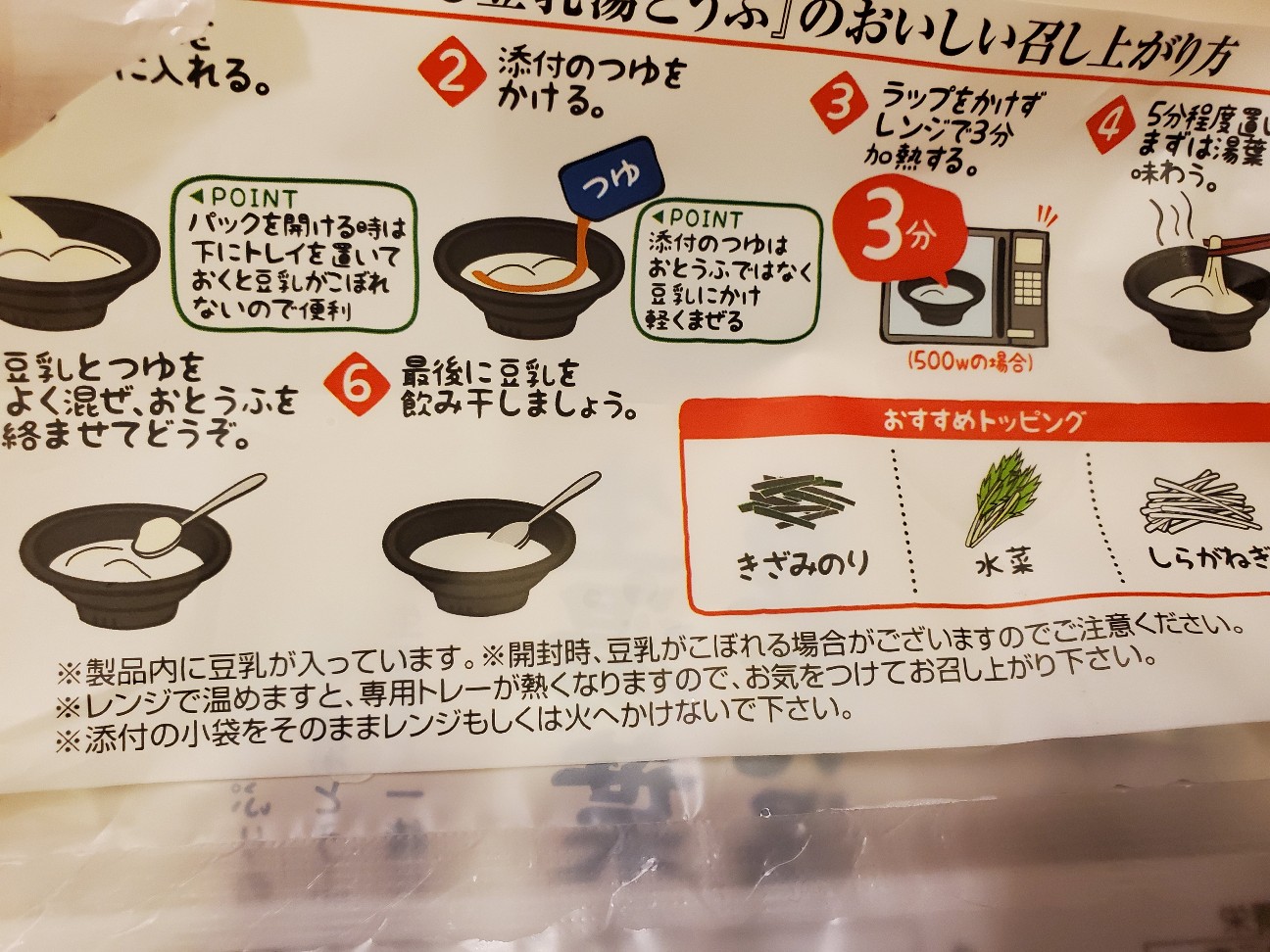 f:id:atsugiebina:20201201204411j:image f:id:atsugiebina:20201201204411j:image