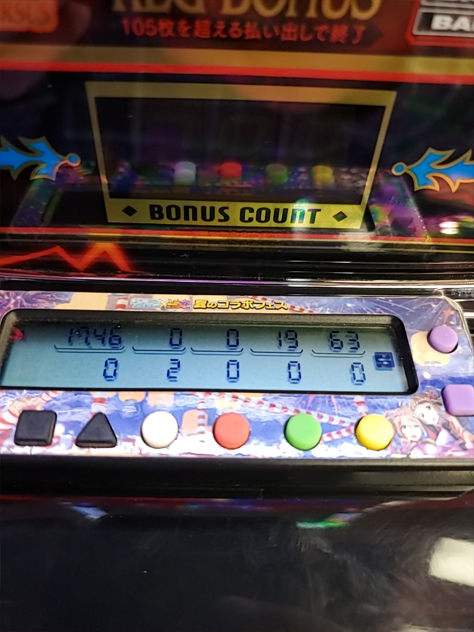 f:id:atsugiebina:20201202005606j:image