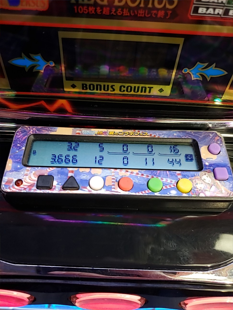 f:id:atsugiebina:20201202005658j:image